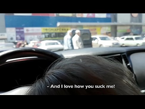 ❤️ 就在超市外的停車場吸了 ❤️❌ 肛色情 在我們 ❌️